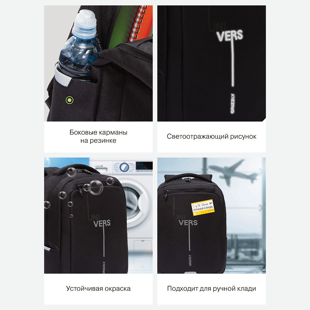 RU-434-1 Рюкзак