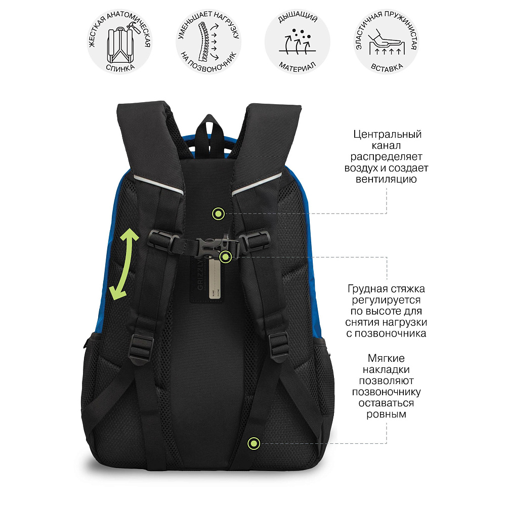 RU-630-6 Рюкзак