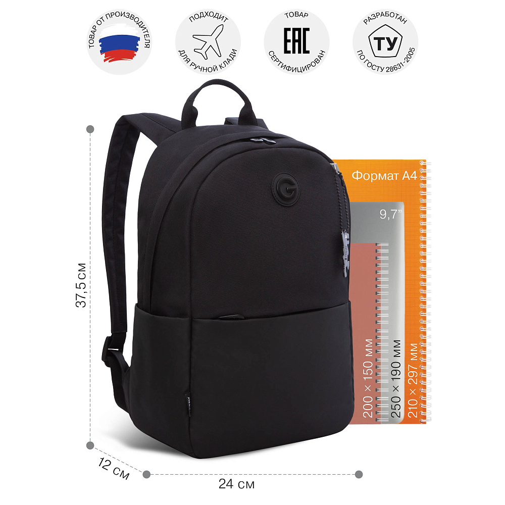 RXL-527-1 Рюкзак