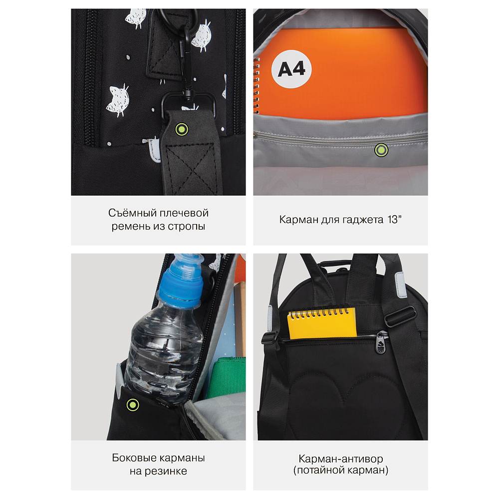 RD-546-3 Рюкзак