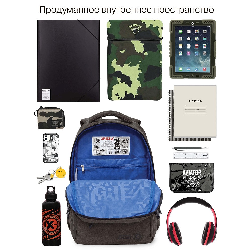 RU-530-3 Рюкзак