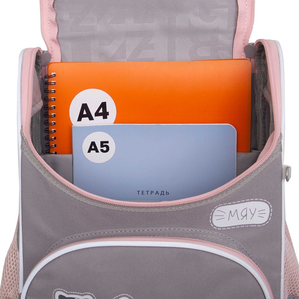 RAm-684-11 Рюкзак школьный с обвесом и мешком для обуви