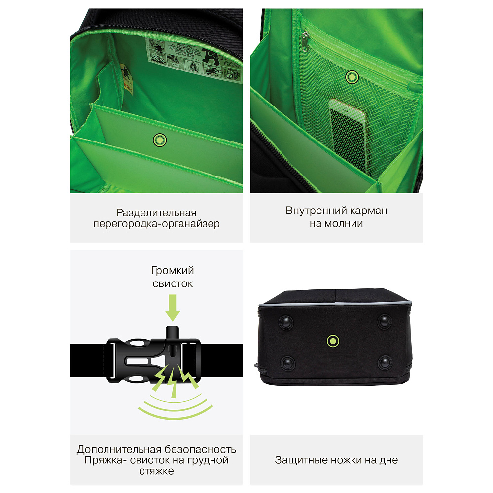 RAf-493-3 Рюкзак школьный