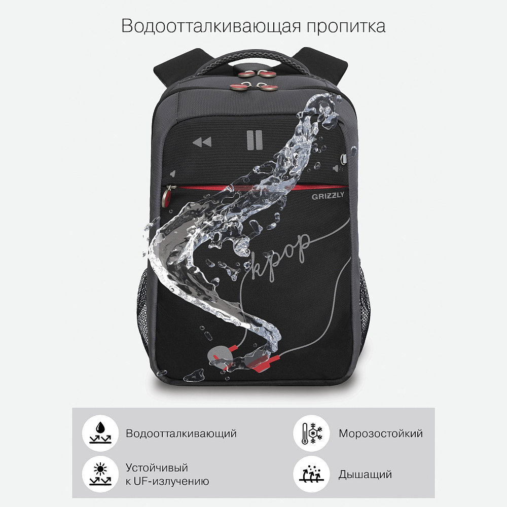 RB-156-2 Рюкзак школьный