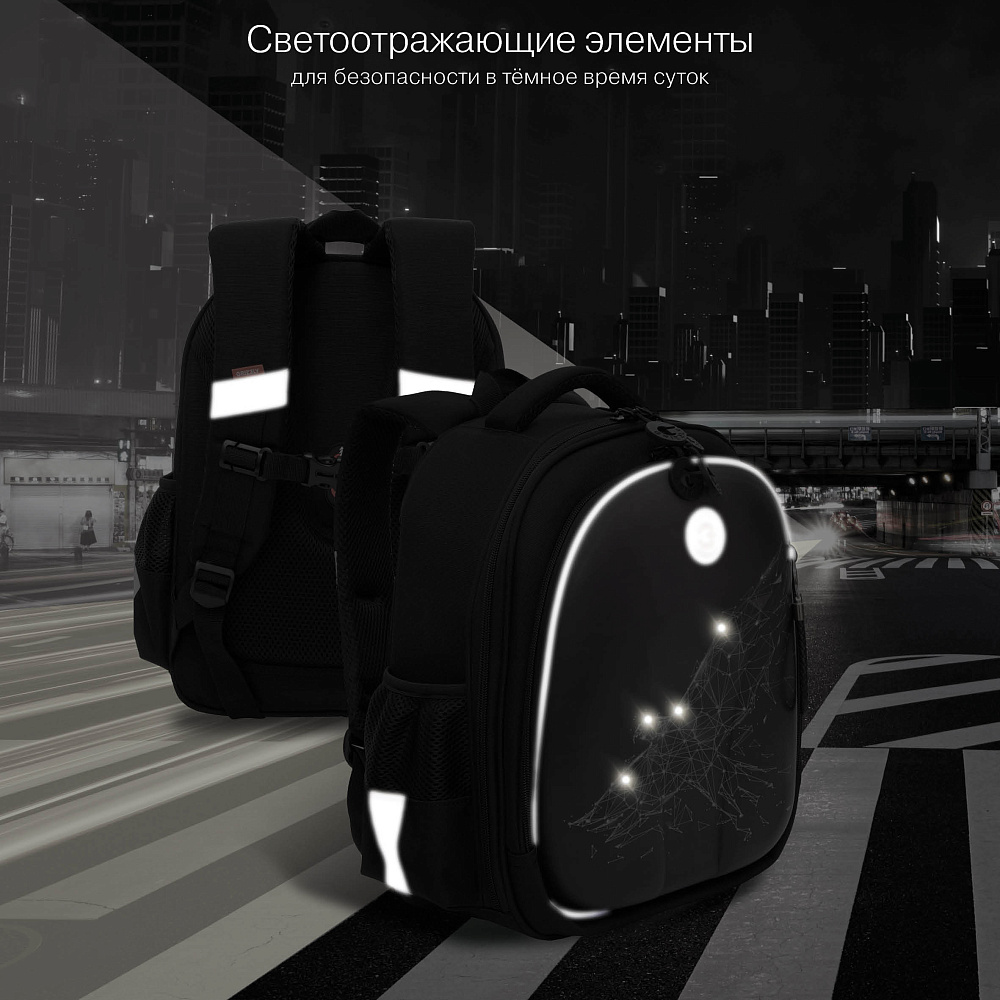 RAz-587-4 Рюкзак школьный