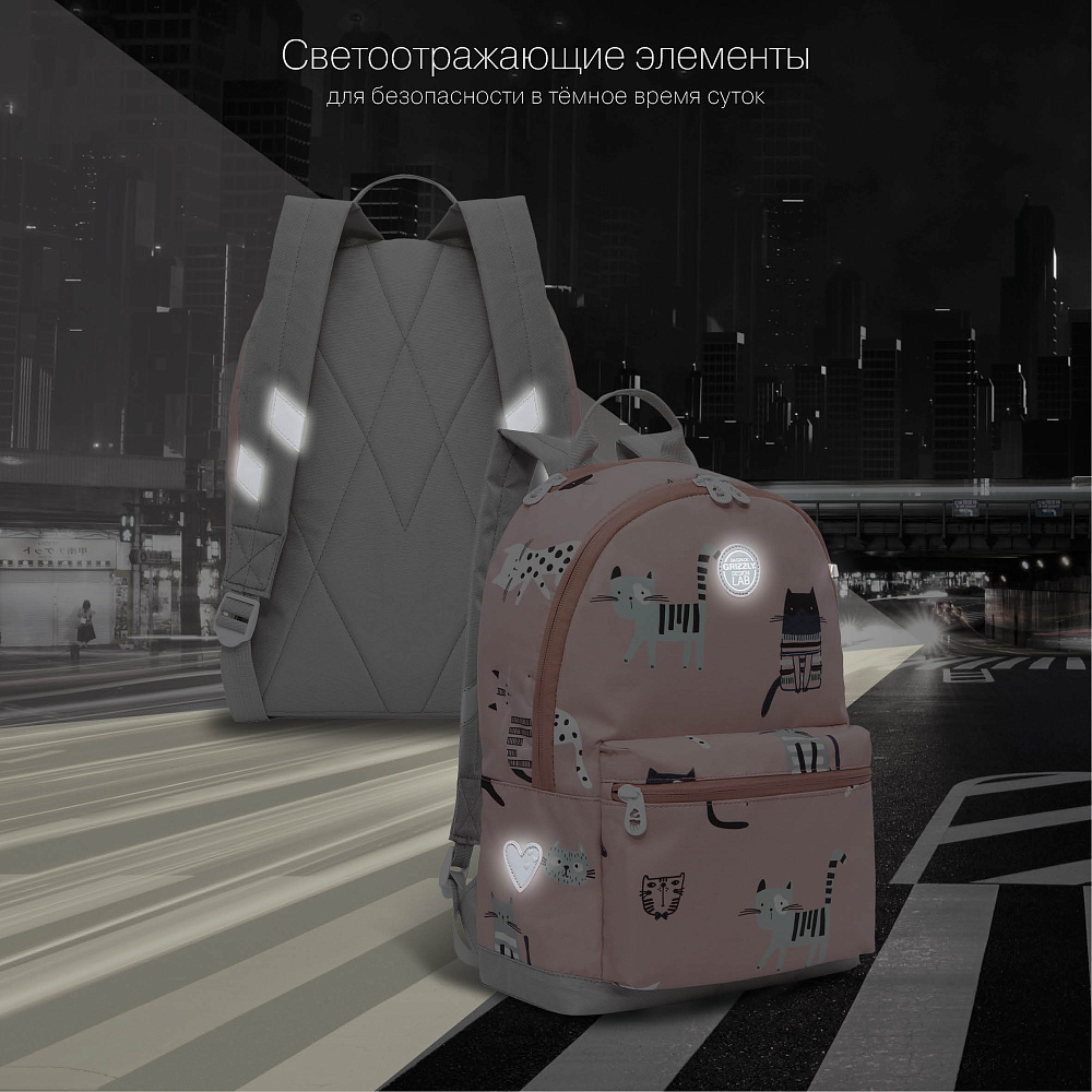 RO-272-8 Рюкзак