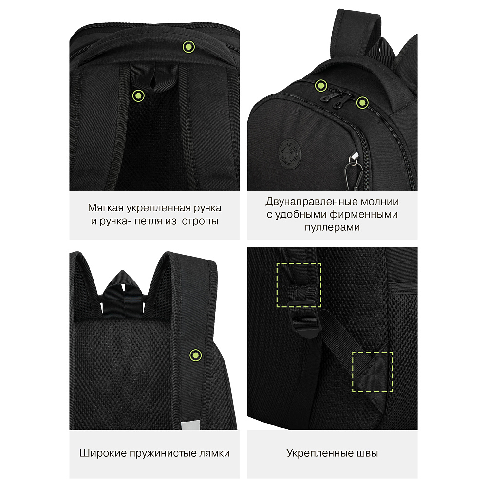 RB-651-6 Рюкзак школьный с картхолдером на держателе