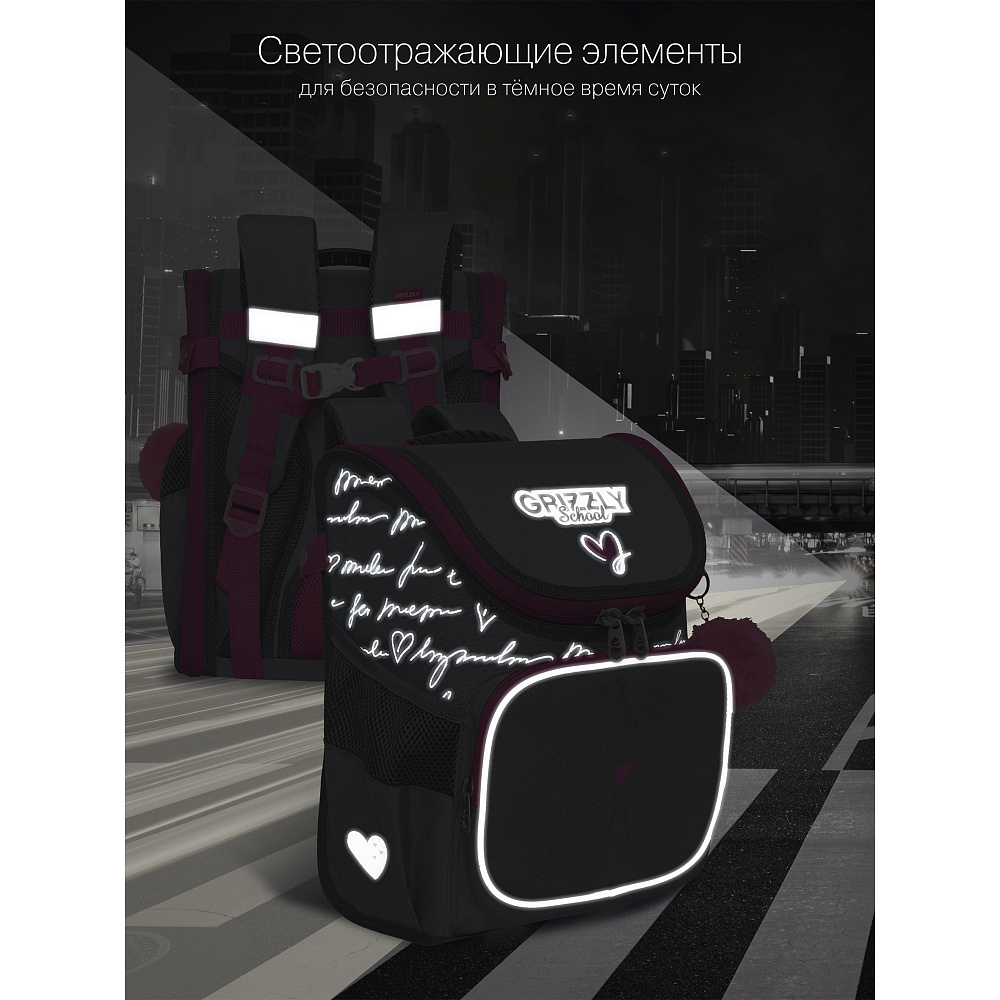 RAl-294-2 Рюкзак школьный