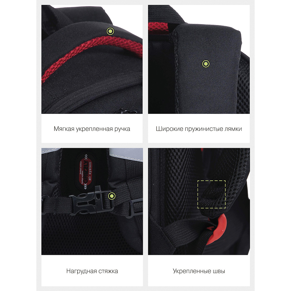 RAz-287-8 Рюкзак школьный