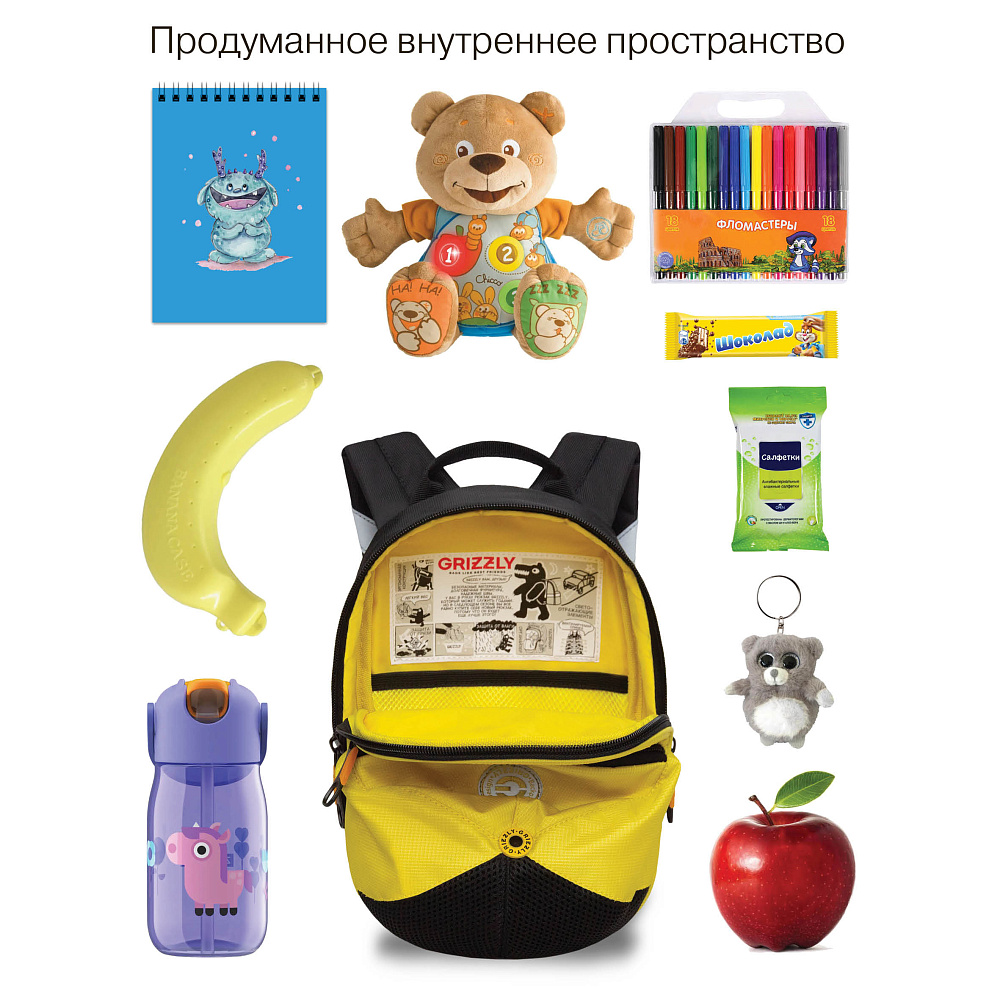 RS-673-1 рюкзак детский