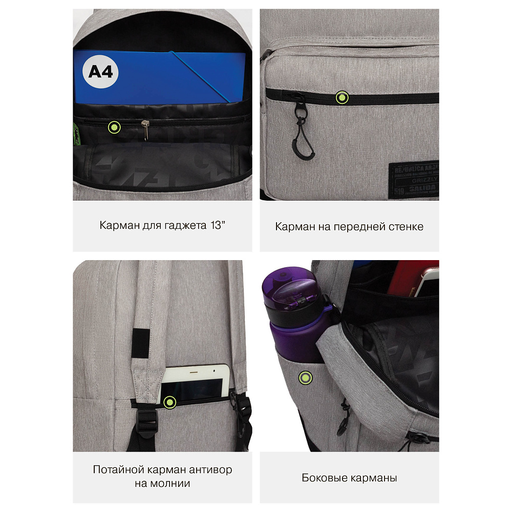 RQL-518-1 Рюкзак