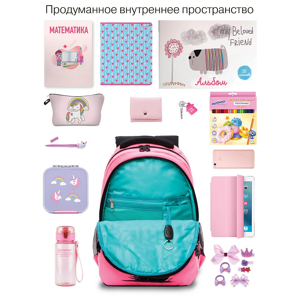 RG-560-4 Рюкзак школьный
