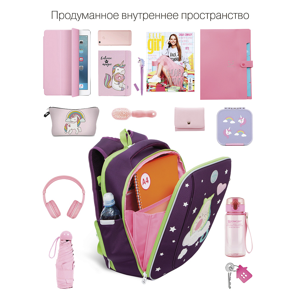 RAf-292-11 Рюкзак школьный