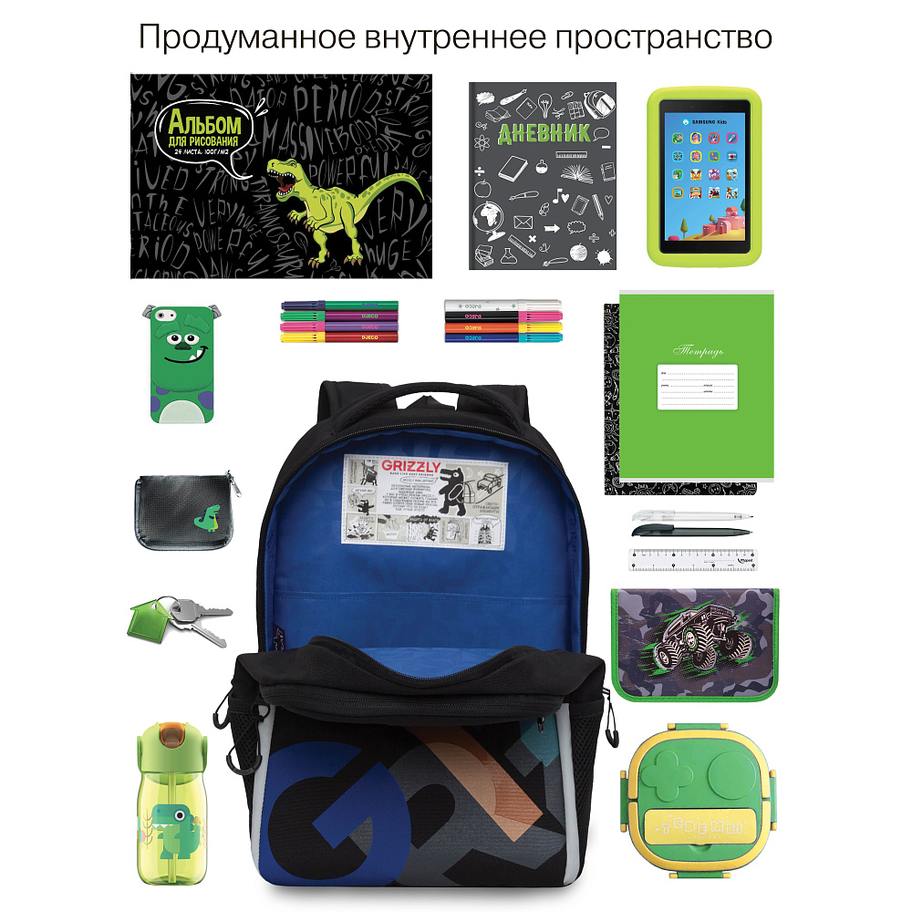 RB-651-9 Рюкзак школьный с картхолдером на держателе