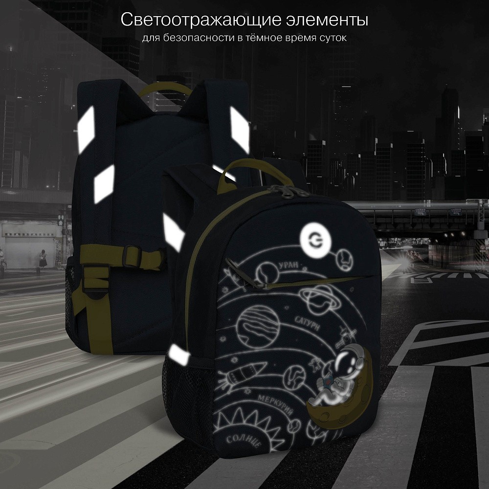 RK-677-1 рюкзак детский