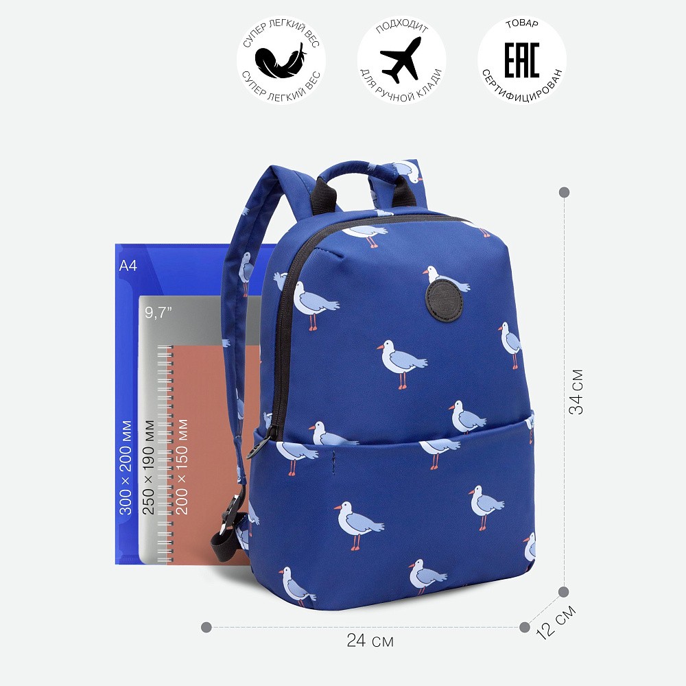 RXL-320-3 Рюкзак