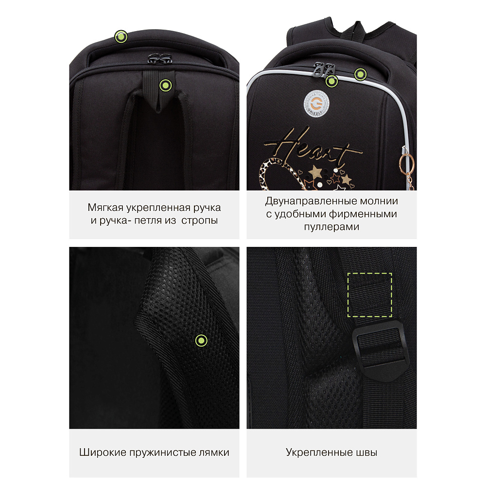 RAf-592-3 Рюкзак школьный с обвесом