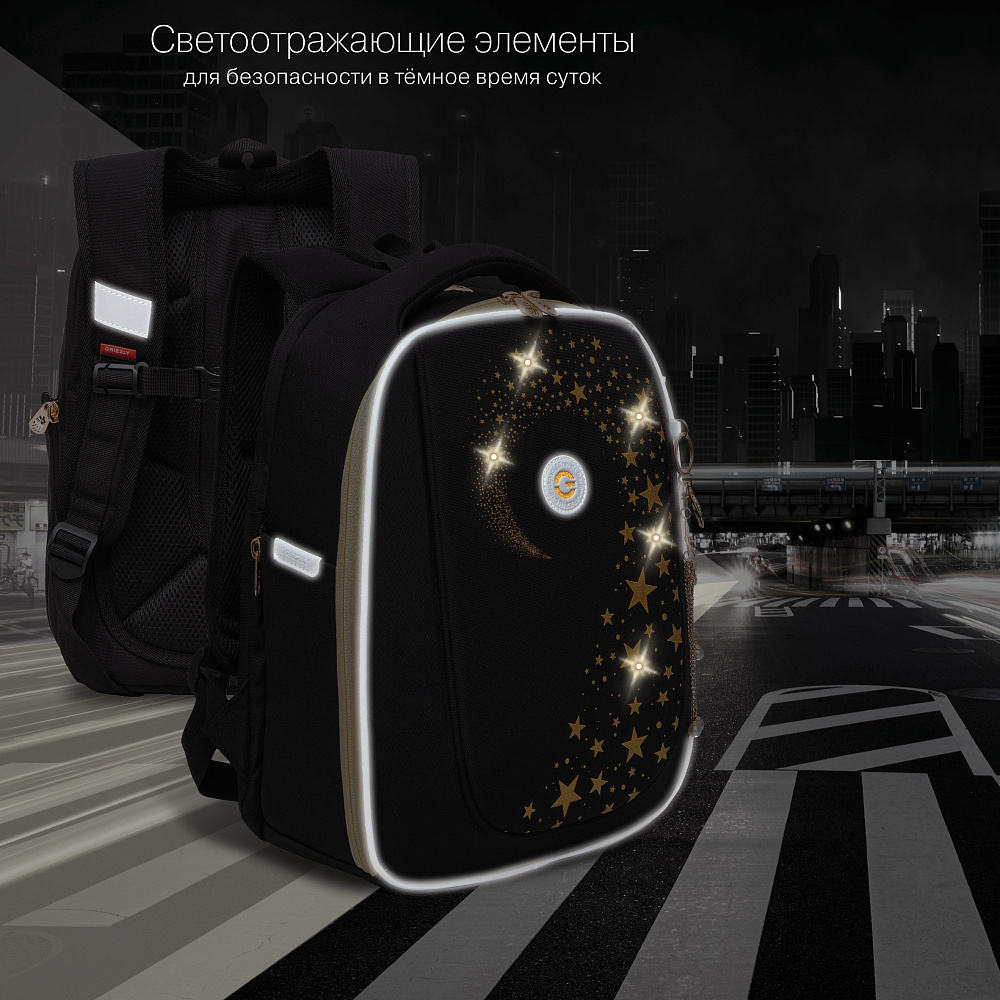 RAf-392-4 Рюкзак школьный
