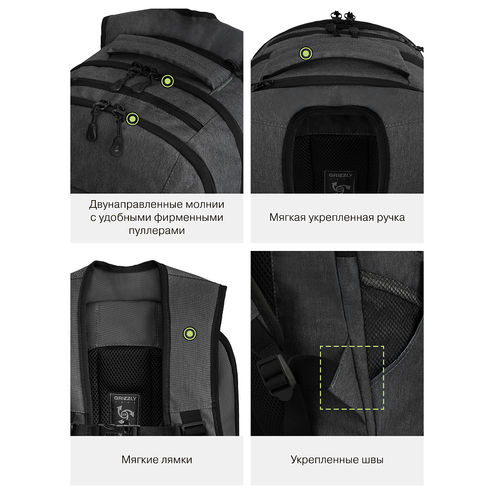 RQ-903-21 Рюкзак