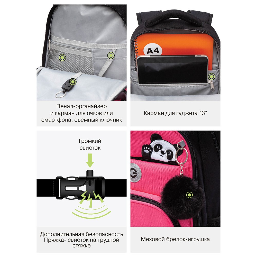 RG-568-5 Рюкзак школьный с обвесом