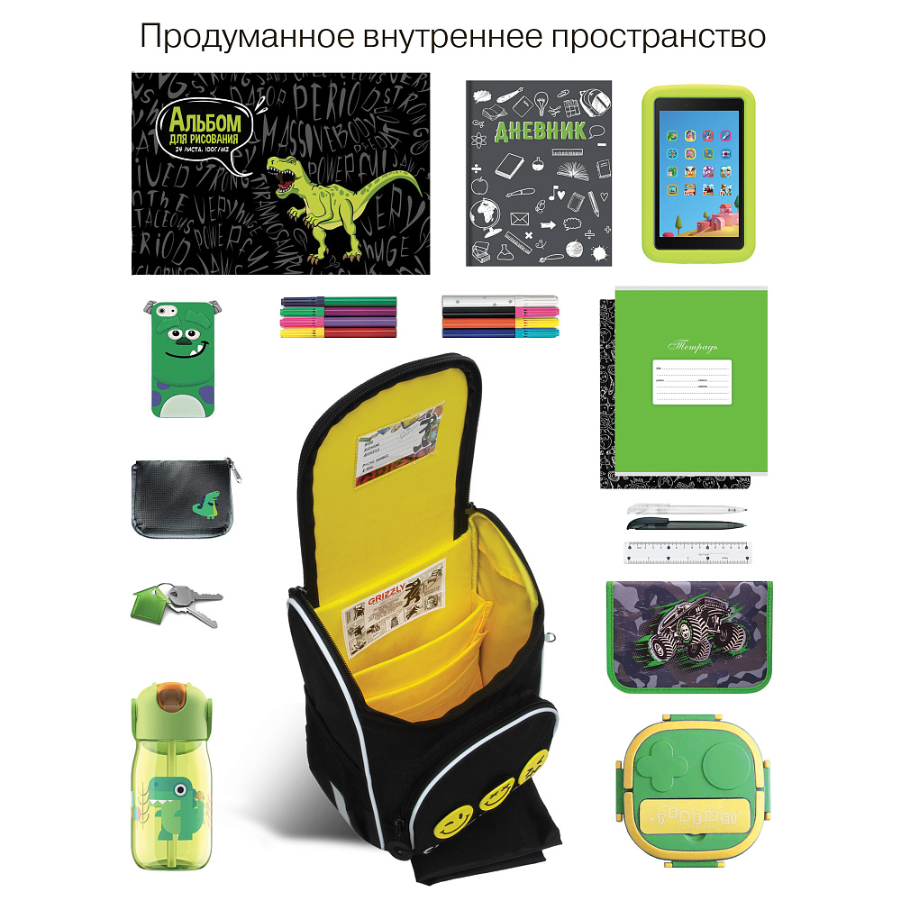 RAm-585-7 Рюкзак школьный с мешком
