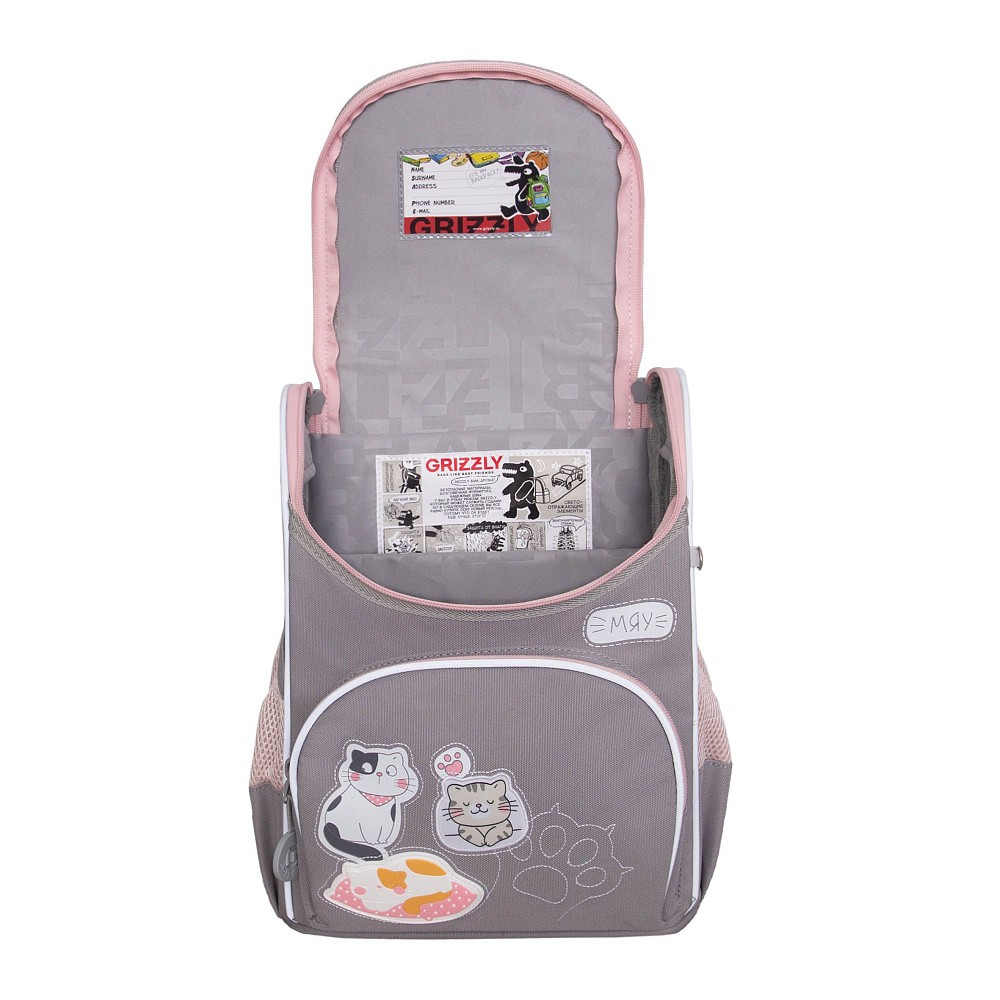 RAm-684-11 Рюкзак школьный с обвесом и мешком для обуви