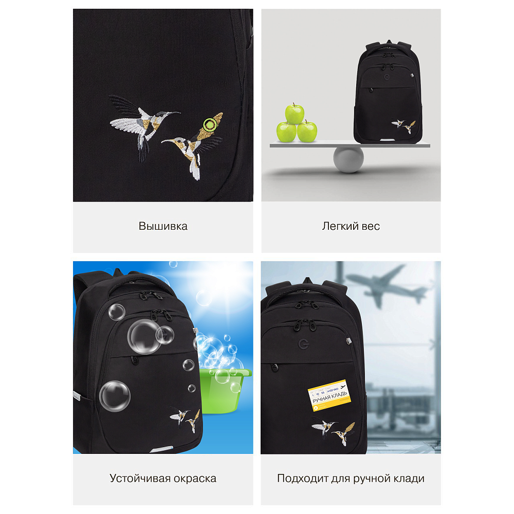 RD-540-2 Рюкзак с обвесом