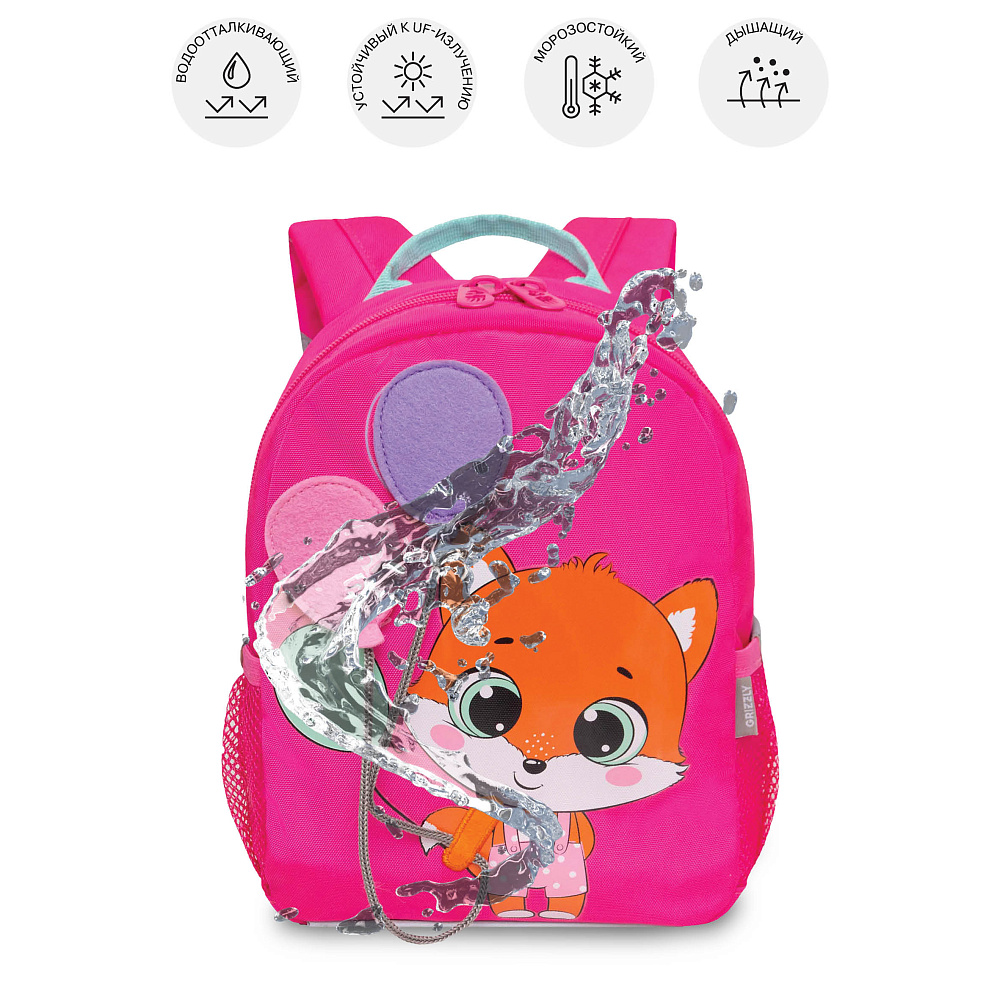 RS-474-4 рюкзак детский