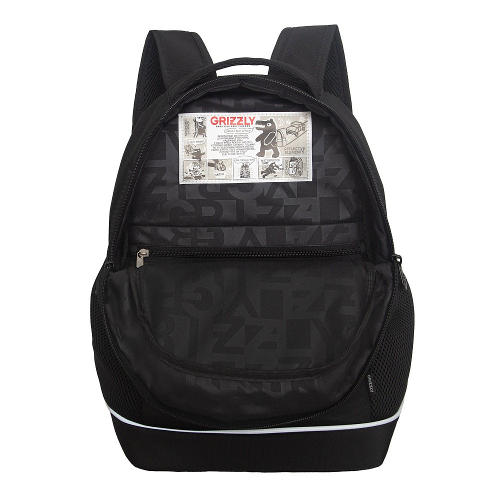 RG-663-4 Рюкзак школьный