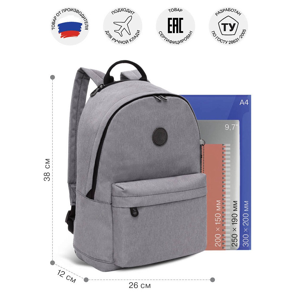 RXL-423-2 Рюкзак