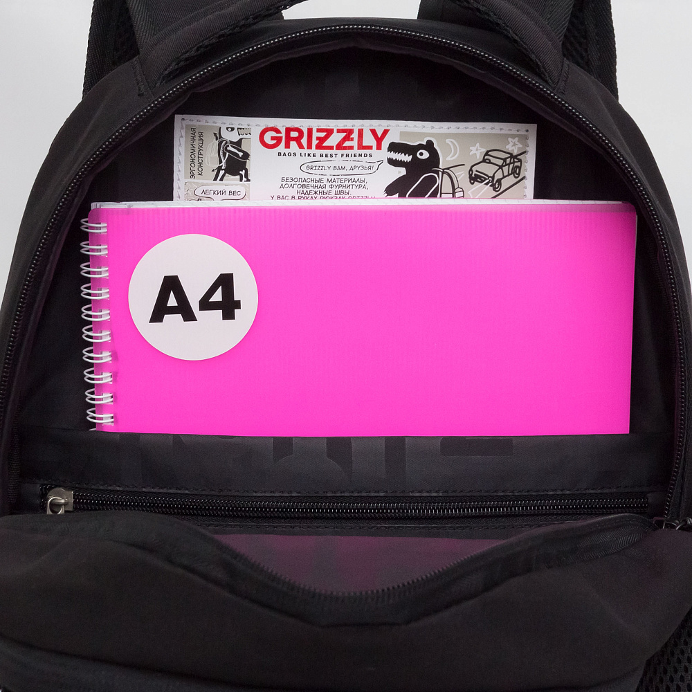 RG-663-1 Рюкзак школьный с картхолдером на держателе