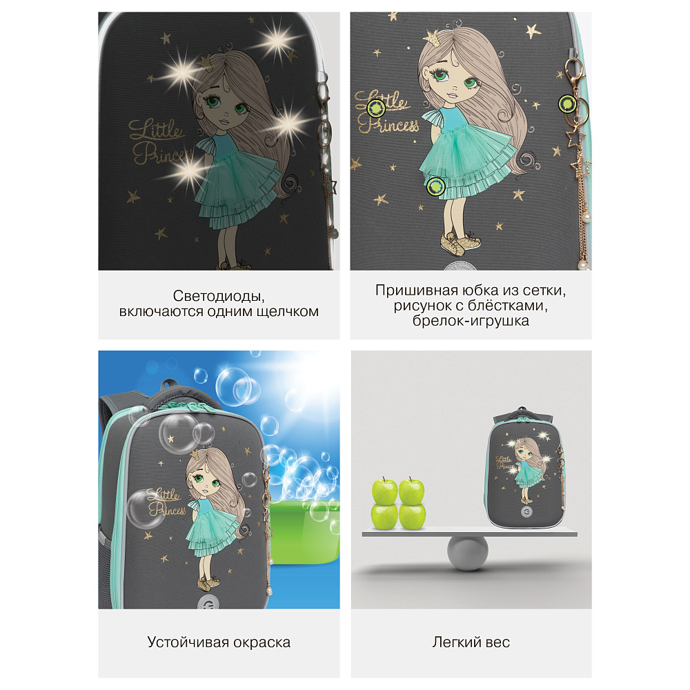 RAw-594-3 Рюкзак школьный