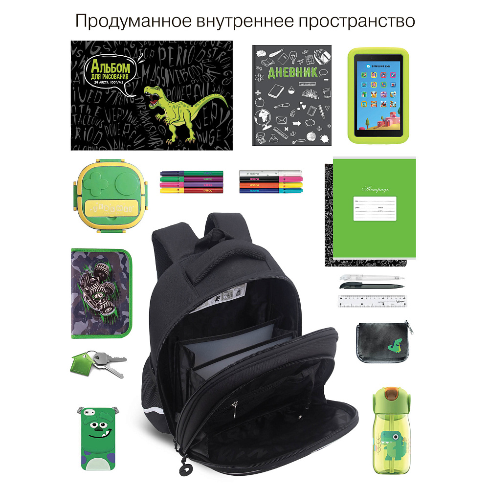 RAz-687-1 Рюкзак школьный с картхолдером на держателе