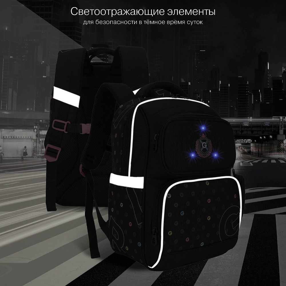 RAn-688-1 Рюкзак школьный с чехлом для мелочей