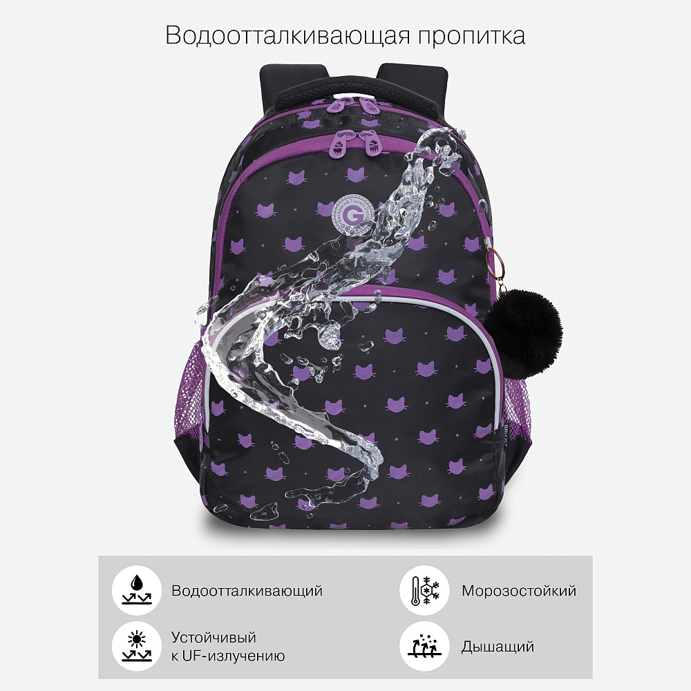 RG-360-5 Рюкзак школьный