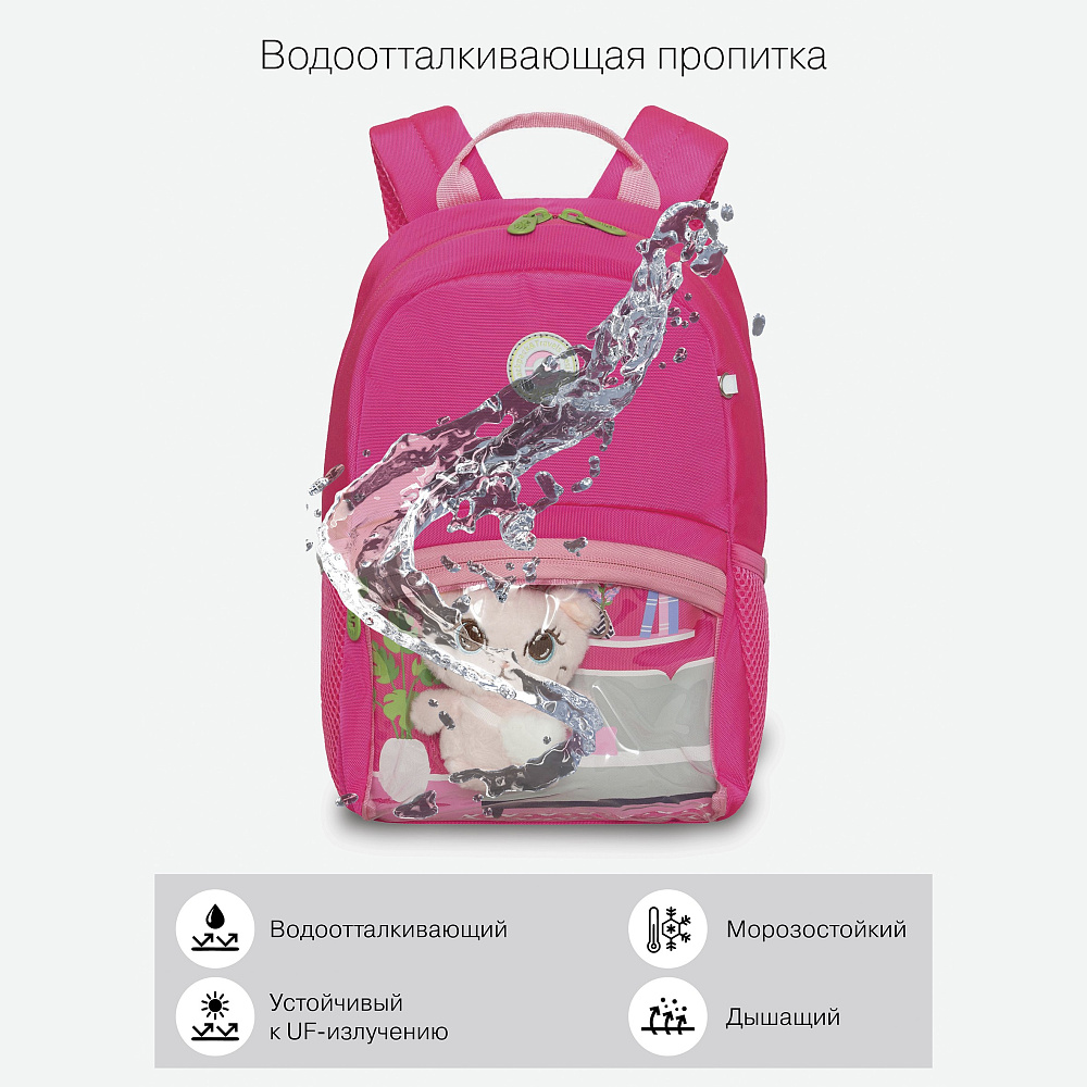 RO-370-1 Рюкзак