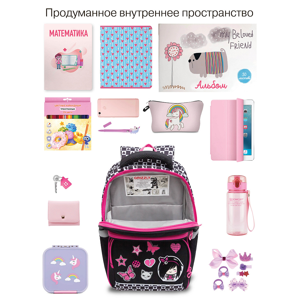 RAn-588-2 Рюкзак школьный с чехлом для мелочей