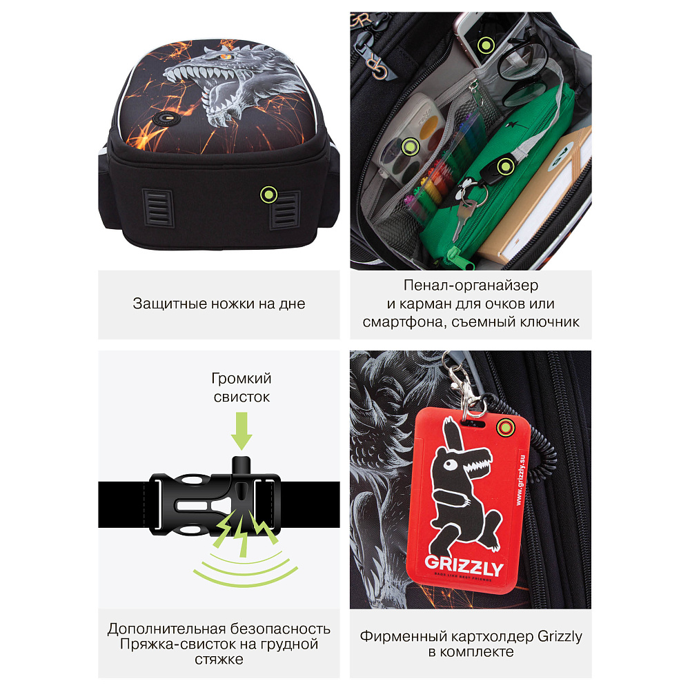 RAz-587-18 Рюкзак школьный