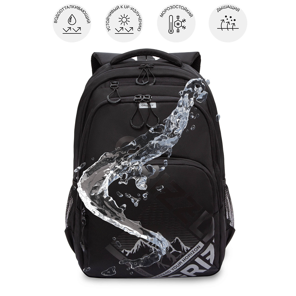 RU-530-4 Рюкзак