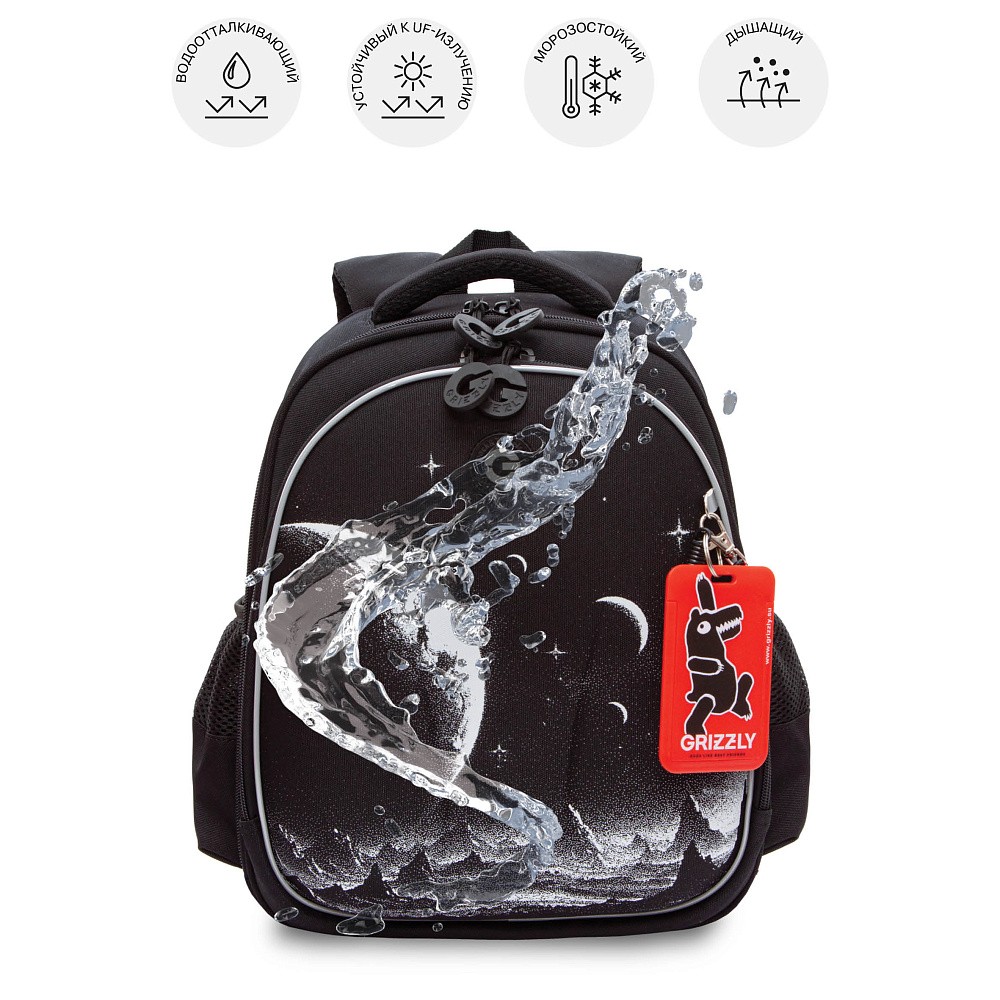 RAz-587-16 Рюкзак школьный