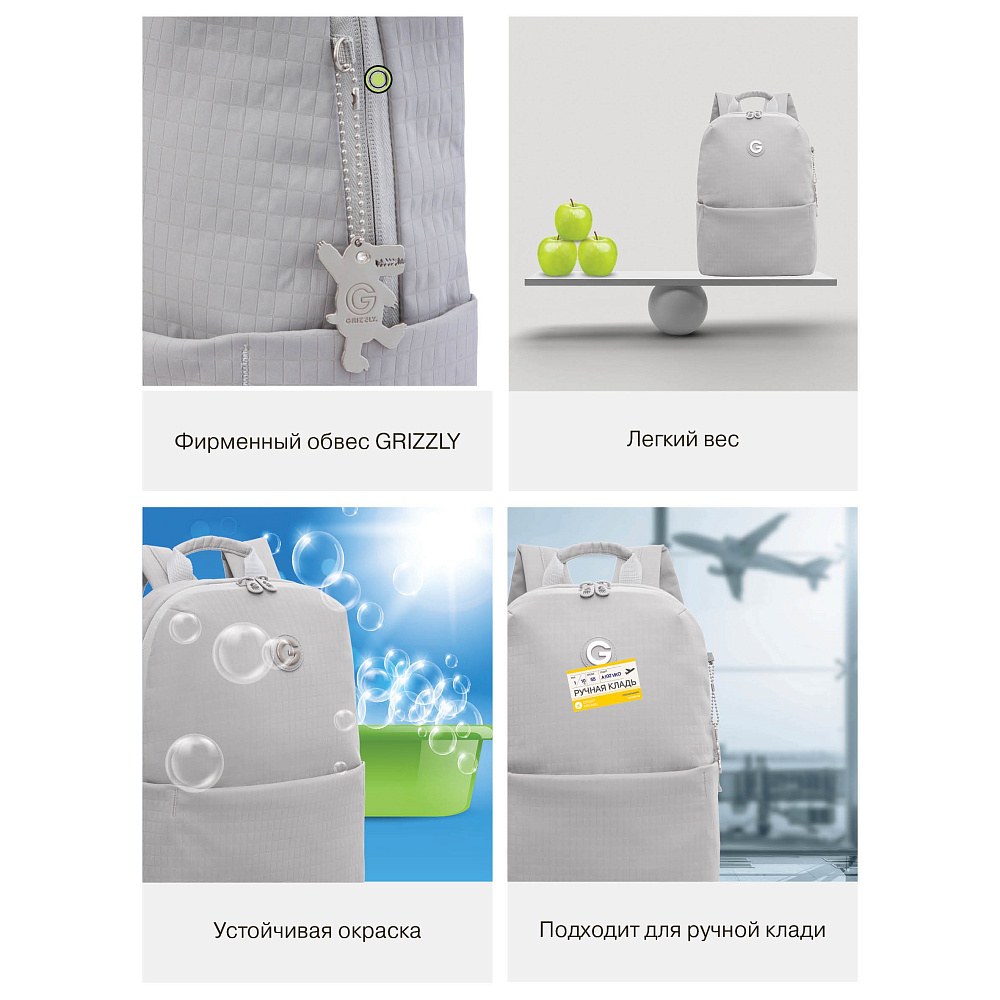 RXL-520-2 Рюкзак