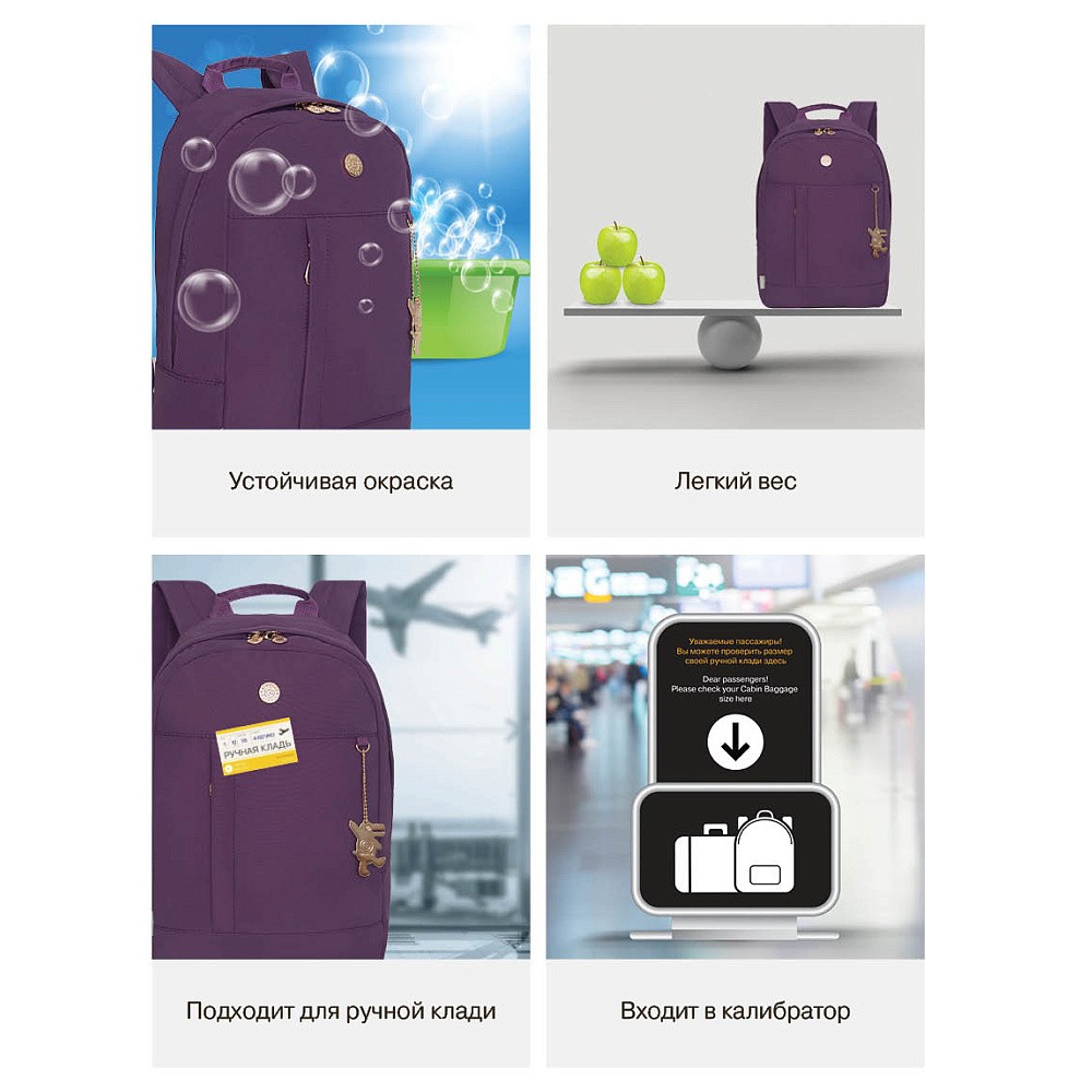 RXL-427-1 Рюкзак