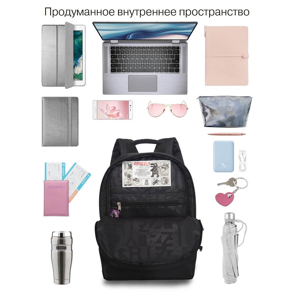 RXL-620-1 Рюкзак с обвесом