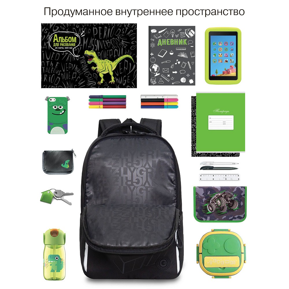 RB-551-1 Рюкзак школьный