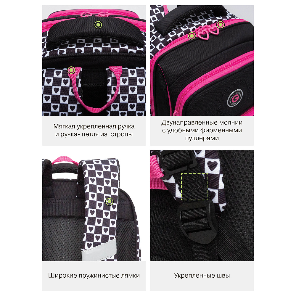 RAn-588-2 Рюкзак школьный с чехлом для мелочей