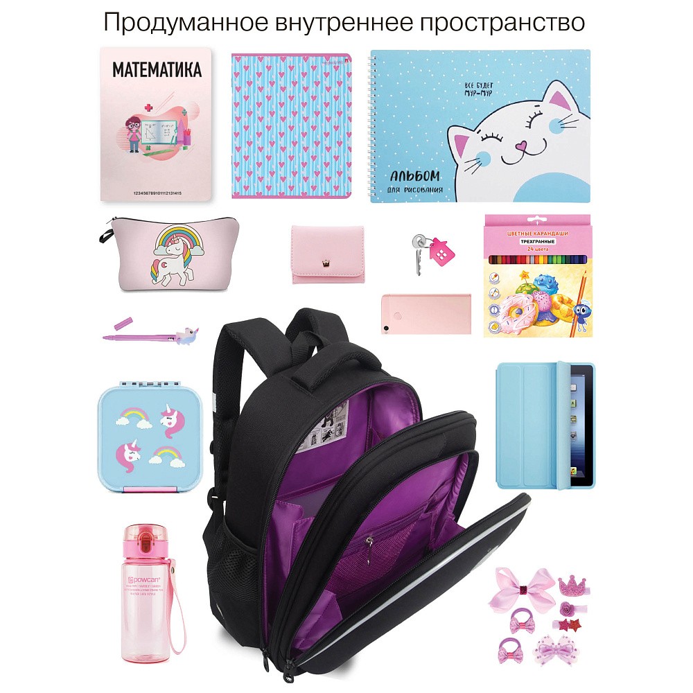 RAz-586-7 Рюкзак школьный