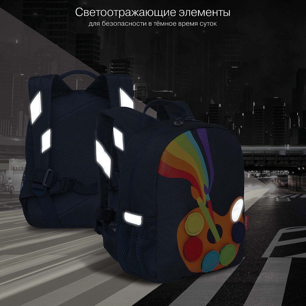 RS-374-2 рюкзак детский