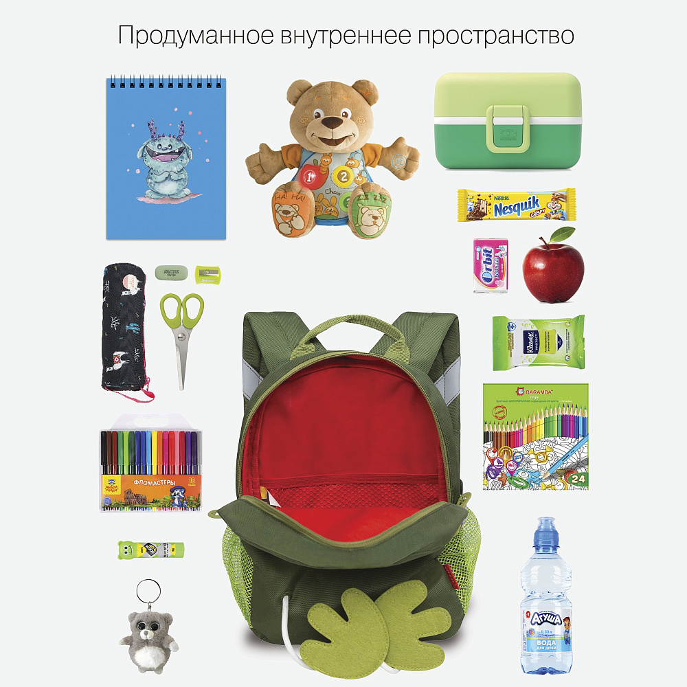 RS-374-4 рюкзак детский