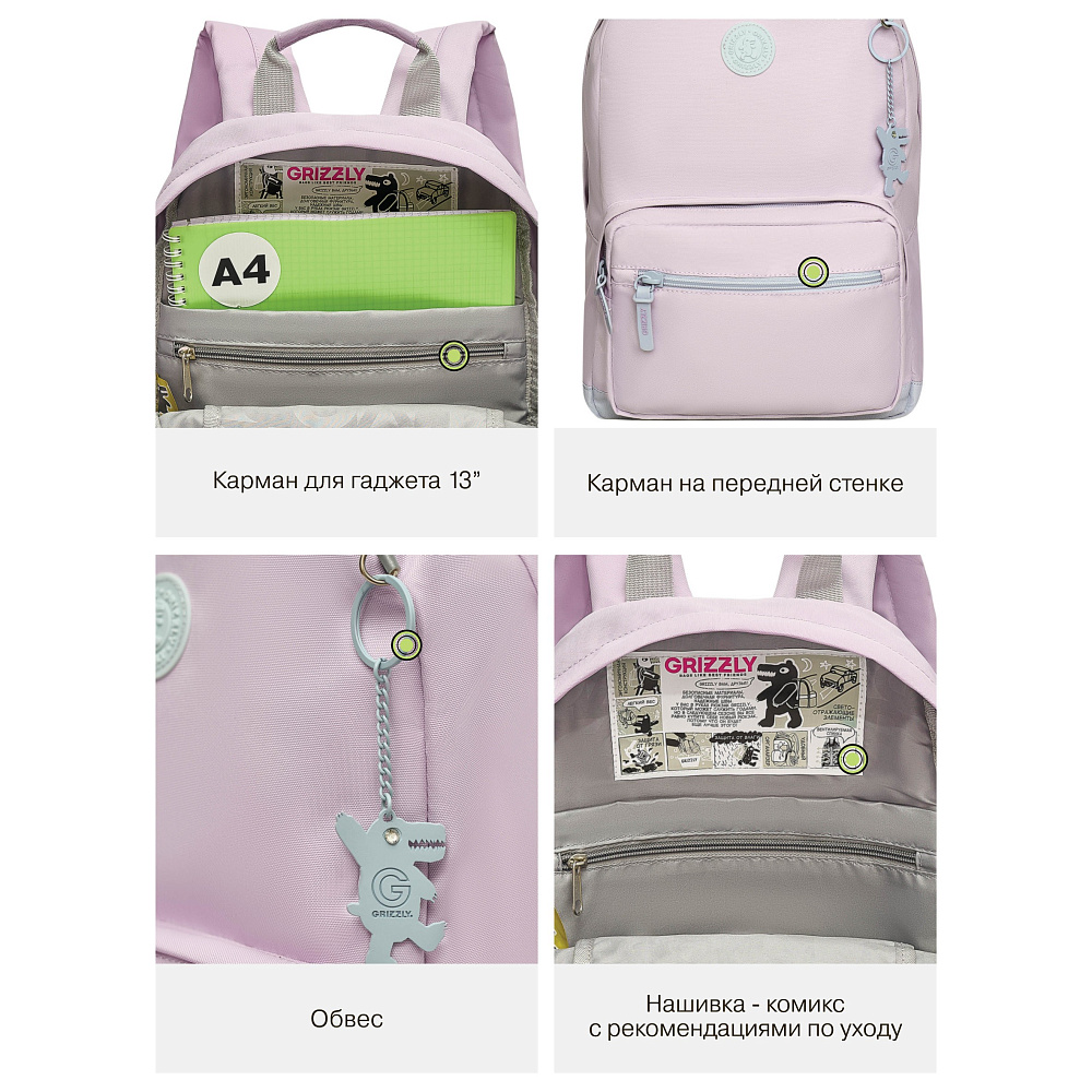 RXL-621-1 Рюкзак с обвесом