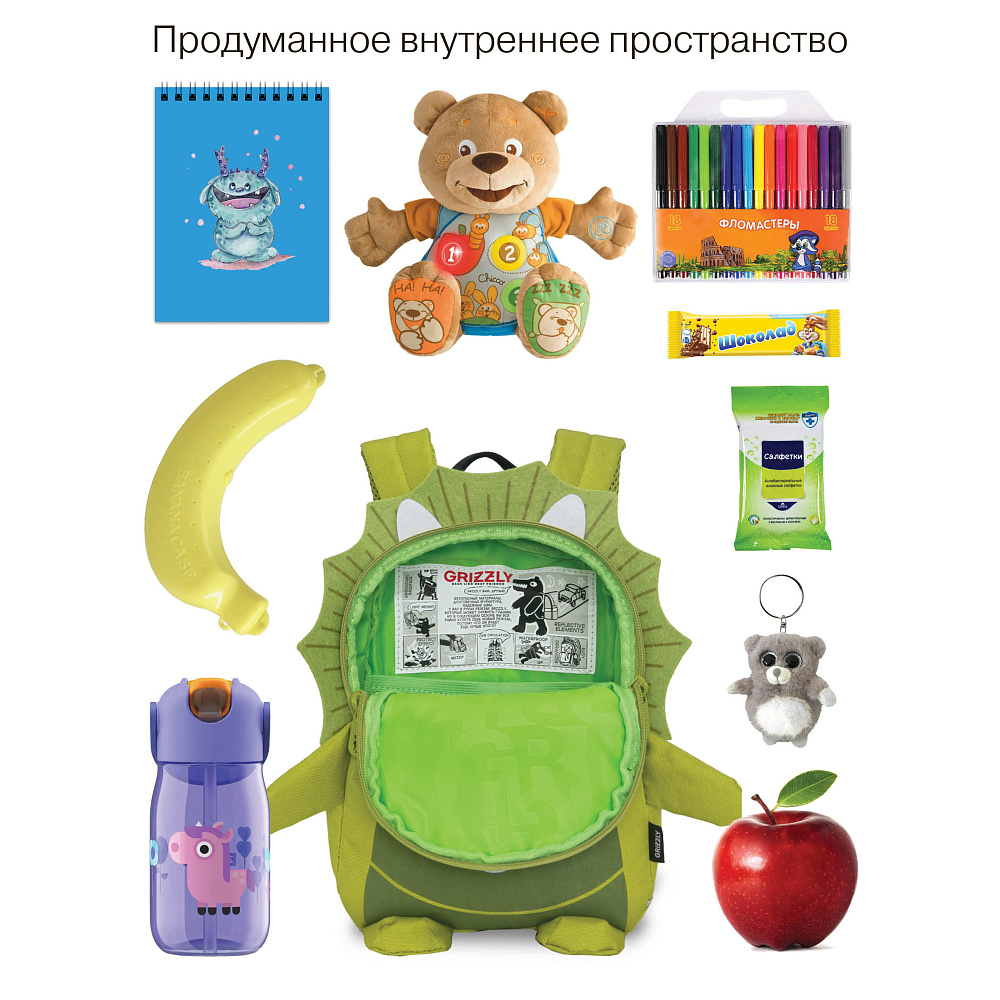 RS-475-1 рюкзак детский